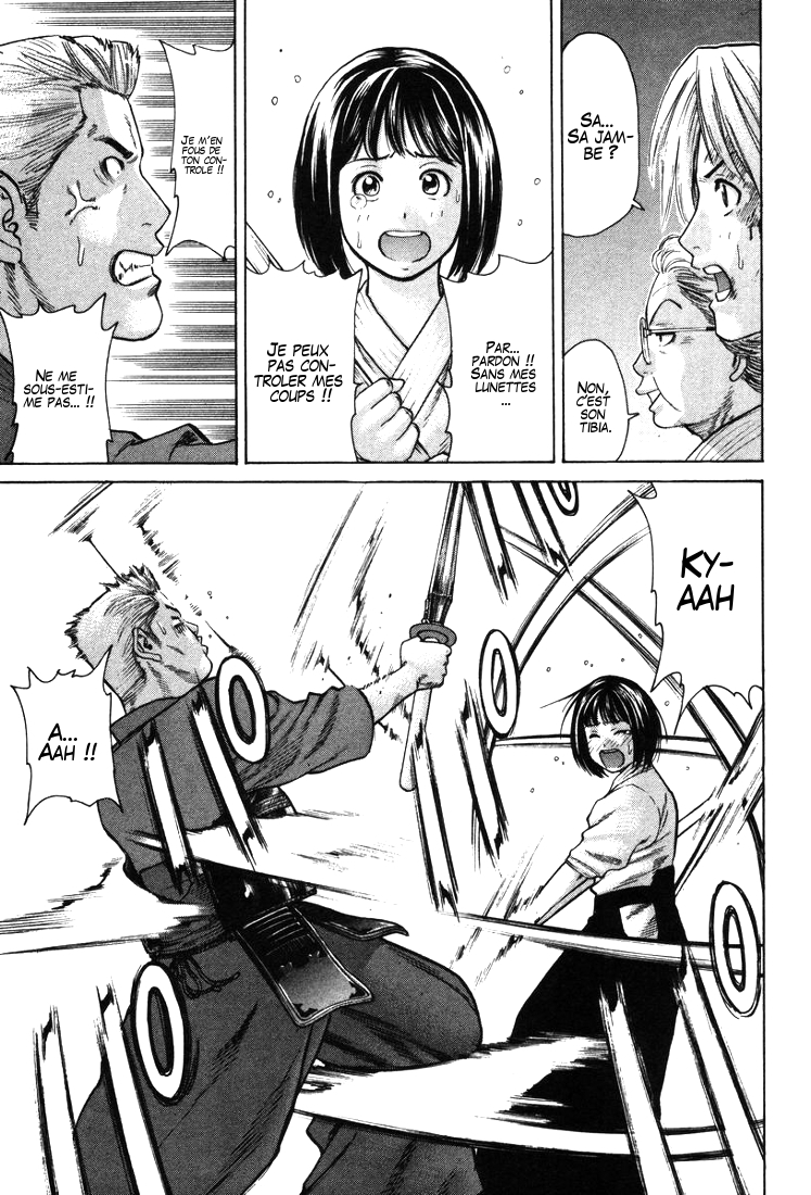 img Karate Shoukoushi Kohinata Minoru 10